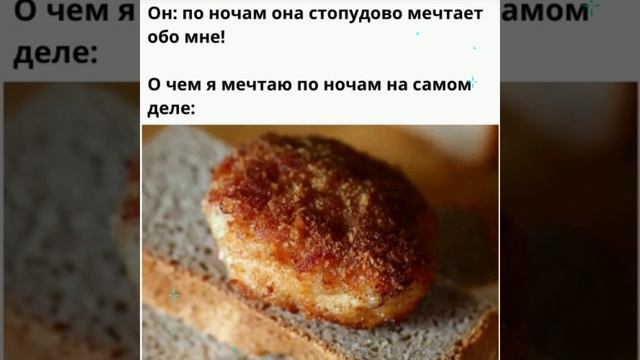 Юморист 😂