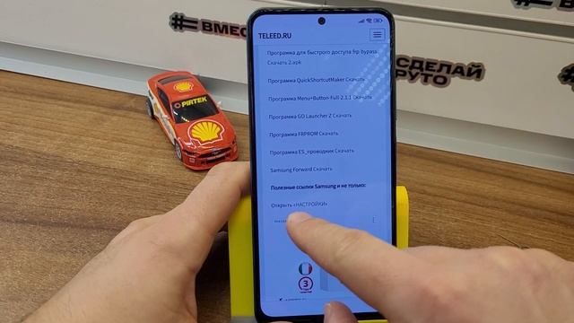 FRP Xiaomi на примере Poco X5 5G Сброс Аккаунта Гугл. Без ПК ️ Метод с sim картой