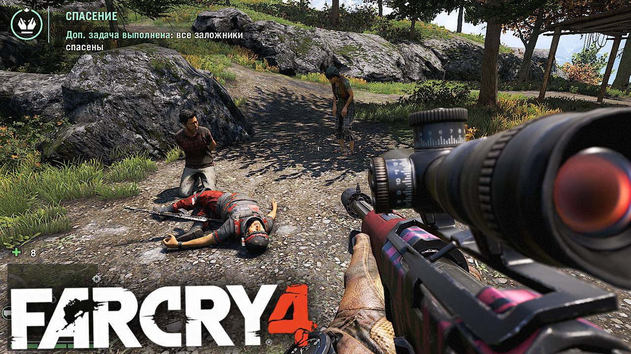 ОБВИНИЛИ СЕМЬЮ В УКРЫВАТЕЛЬСТВЕ ОРУЖИЯ | СПАСЕНИЕ | ПРОХОЖДЕНИЕ FAR CRY 4 БЕЗ КОММЕНТАРИЕВ