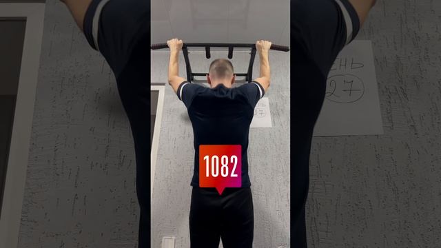 5000 подтягиваний за 100 дней - день 27 #спорт #sports #подтягивания #pullups