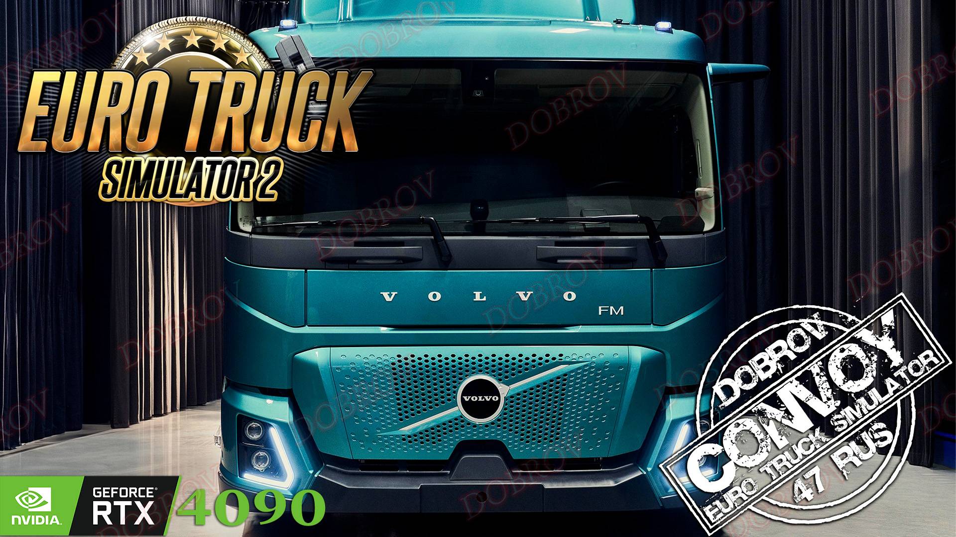 Euro Truck Simulator 2 Конвой Dobrov 47RUS #ets2