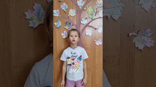 Сокольникова Арина 6 лет, МДОУ №3, г.Свирск  стихотворение "Папа" Л.Разумова