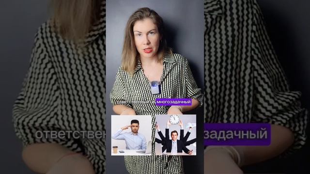 РАЦИОНАЛЫ И ИРРАЦИОНАЛЫ: Как выбрать сотрудника под задачи?