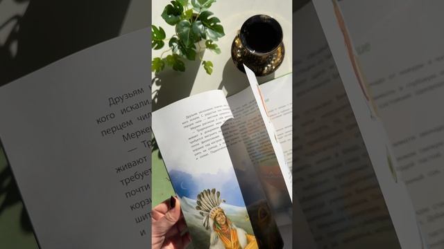 Откройте мир специй вместе с маленькими супергероями!