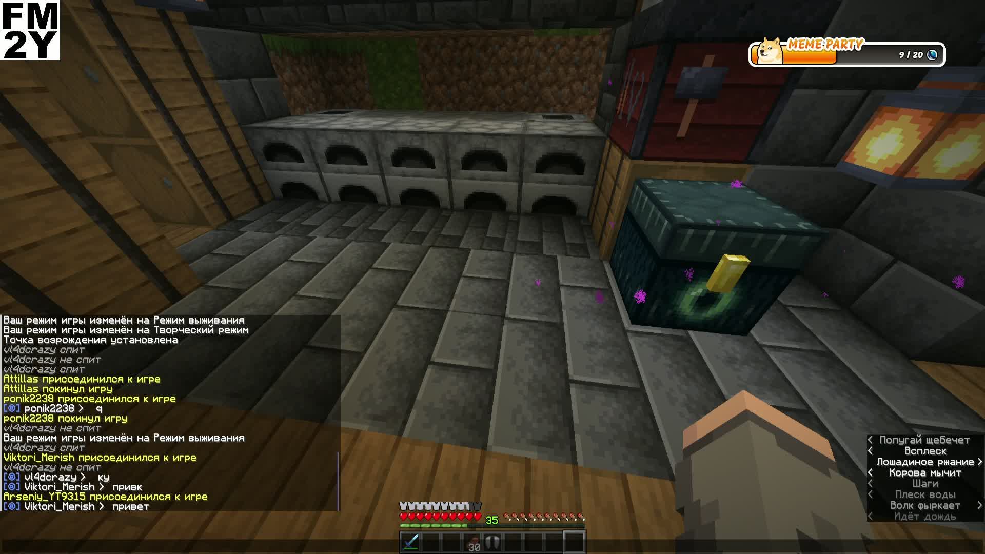 сервер FM2Y #майнкрафт #minecraft