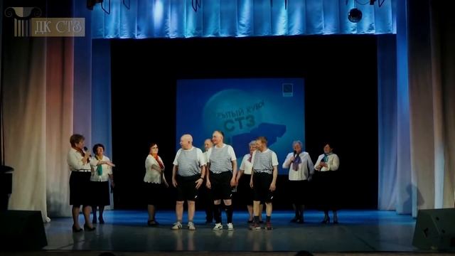 Дворец культуры ПАО "СТЗ" КВН Открытый кубок "СТЗ" 2019  Как это было вспоминаем