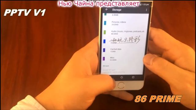 Покупки с aliexpress ультро бюджетный PPTV V 1