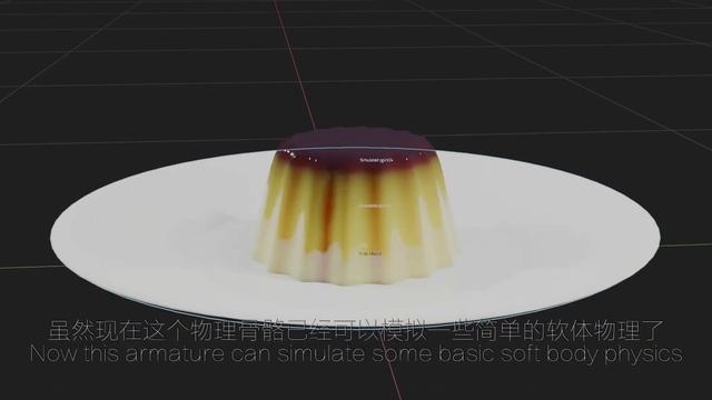 Blender rigging tutorial： Jitter Physics in Real-Time(non-addon)