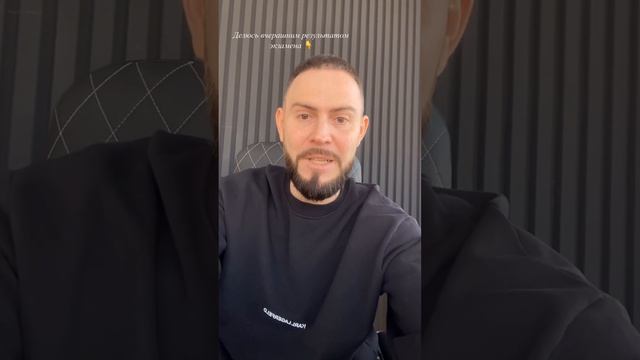 эмоции на пределн