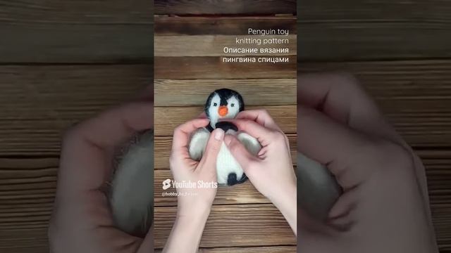 Penguin toy knitting pattern. Описание вязания игрушки спицами пингвин мк