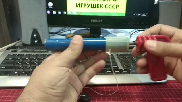 Пистолет