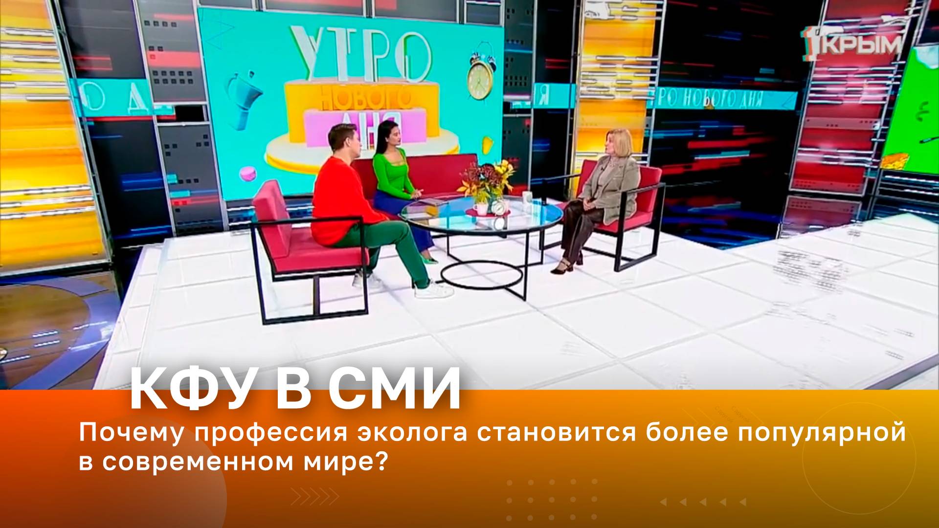 Почему профессия эколога становится более популярной в современном мире?