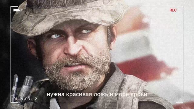 Call of Duty - великие