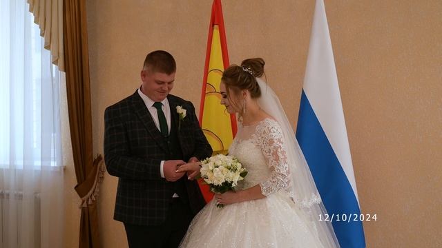 От предложения к свадьбе
