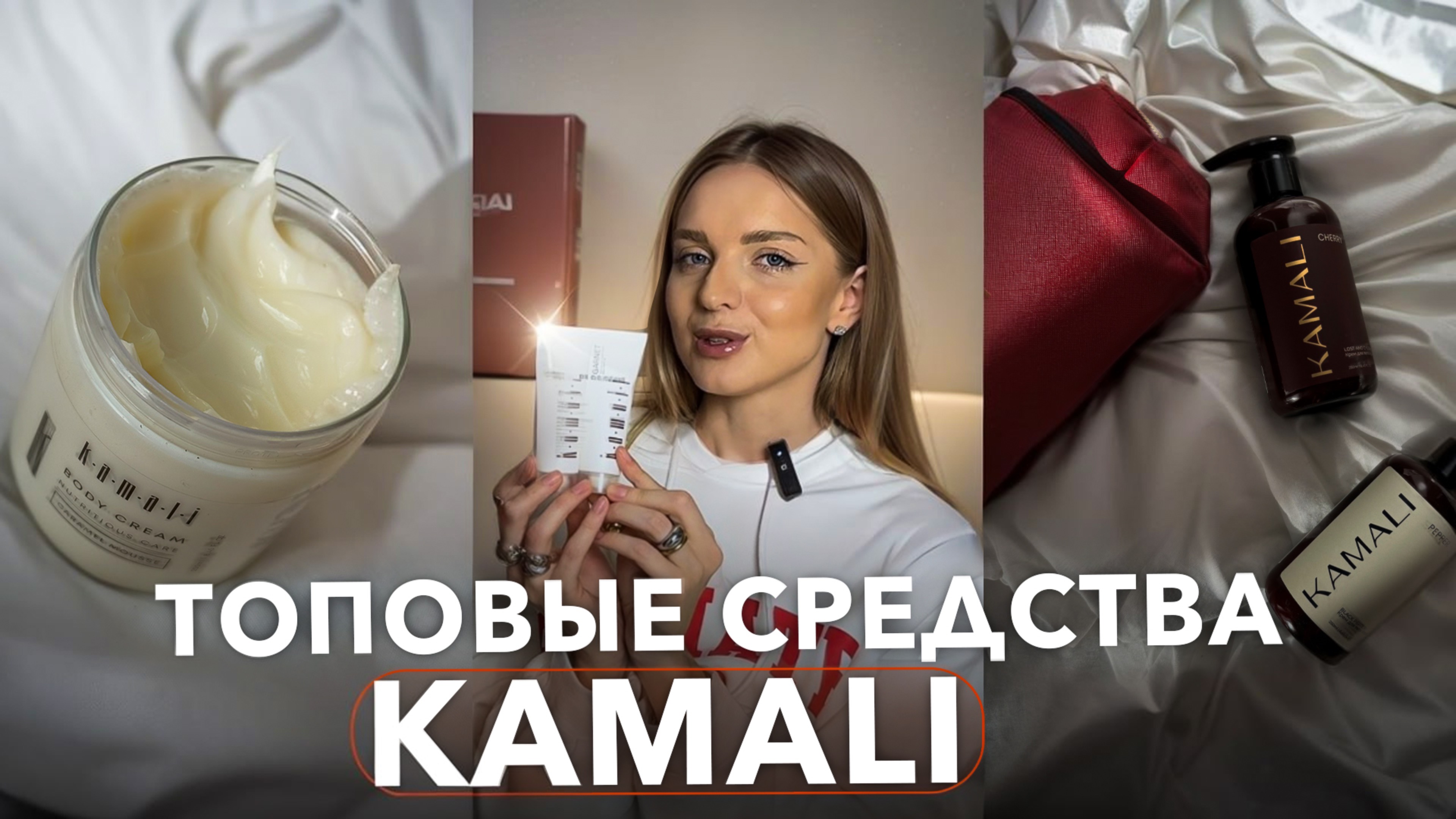 КАК ПАХНУТЬ ДОРОГО НЕДОРОГО? | Косметика на которую стоит потратить ваши деньги.