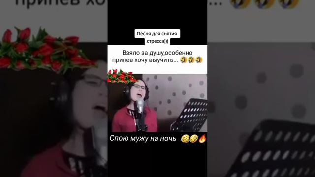 Льется песня