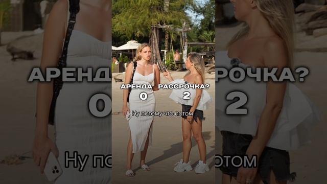 Еще больше о жизни в Тайланде ты можешь узнать в нашем профиле