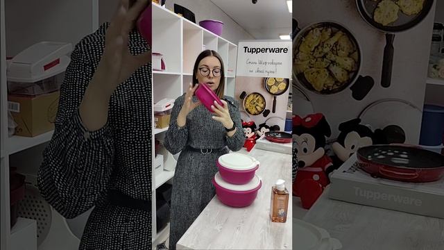 Замесочные блюда Профи Tupperware.mp4