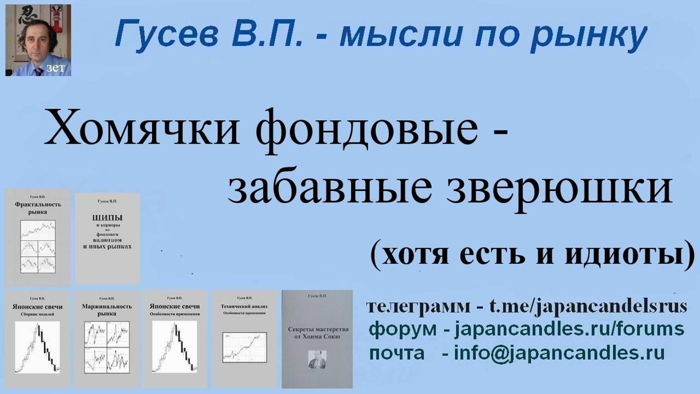 2024-10-17 Гонконг и клинический случай