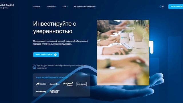 Amitell: Прозрачность и функциональность