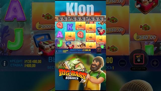 BIG BASS SPLASH / БИГ БАСС СПЛЕШ - ВЫДАЮТ ЖЕСТКОГО СТИЛЯ НА ИКСАХ И ВЫДАЮТ МНЕ.  #казино #занос