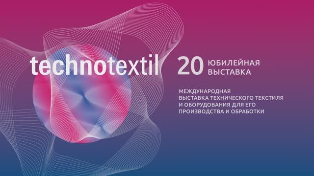 TECHNOTEXTIL 2024