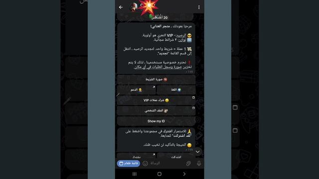 بوت ازاله الملابس بالذكاء الاصطناعي | اخطر بوت بلتلجرام