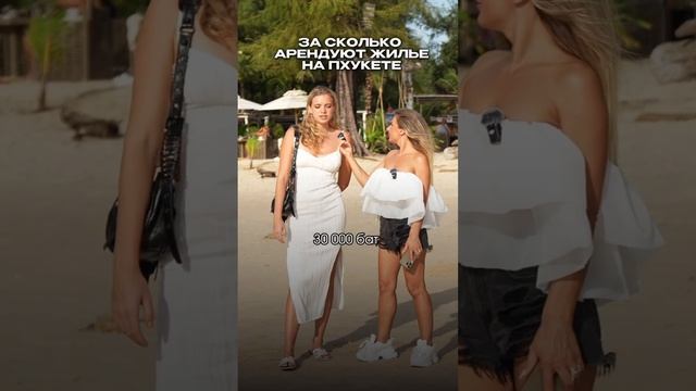 Еще больше о жизни в Тайланде ты можешь узнать в нашем профиле