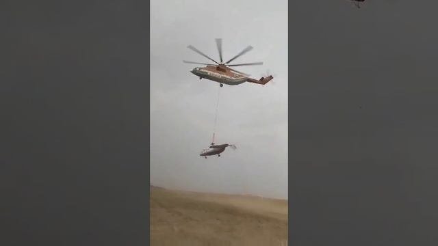 Транспортировка вертолёта