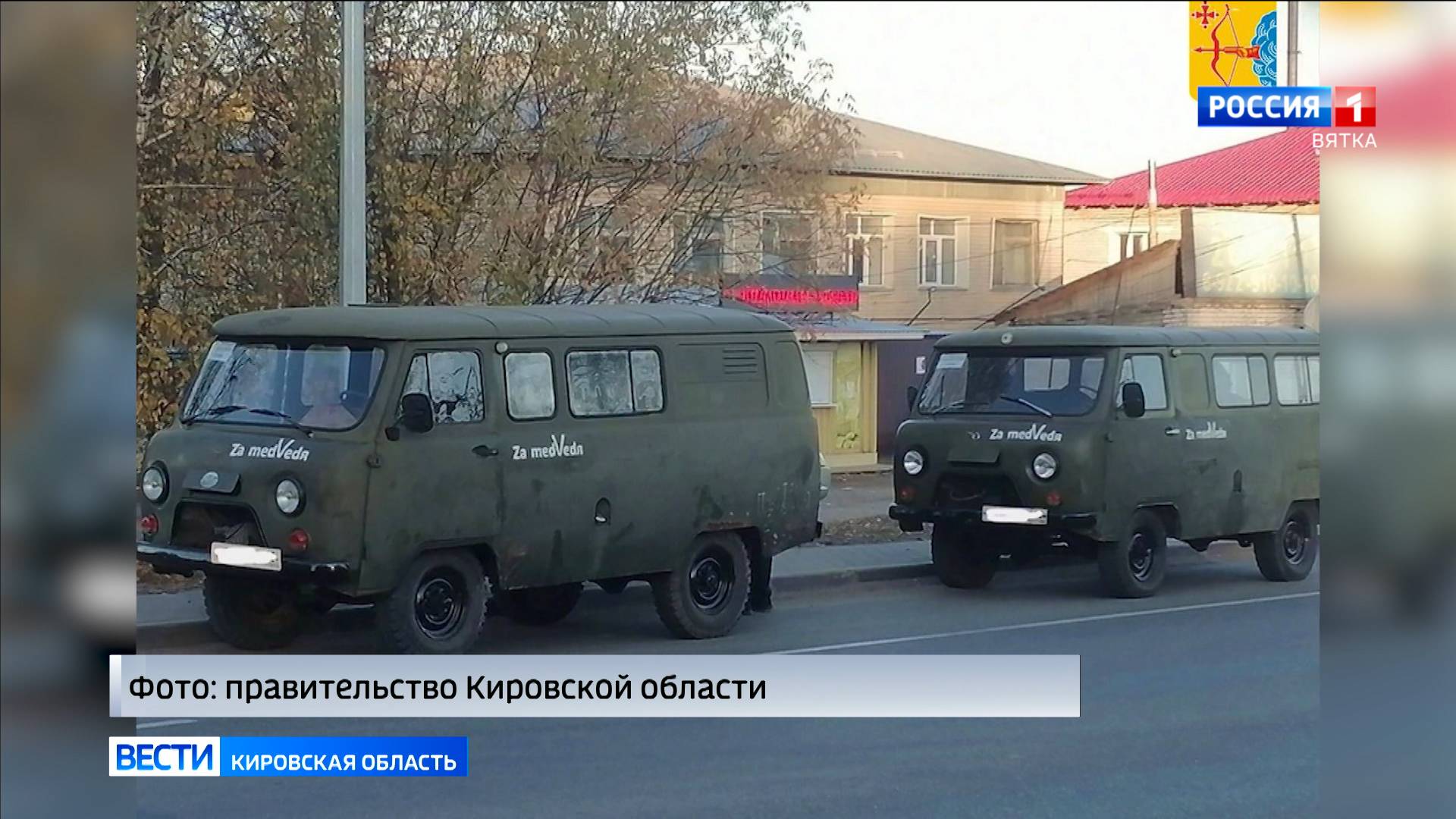 В зону СВО с гуманитарной миссией отправились руководители Верхошижемского района