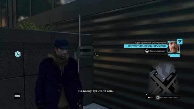 WATCH_DOGS™ 31 серия