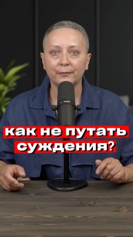 Индивид и индивидуальность | как не путать суждения в ЕГЭ?