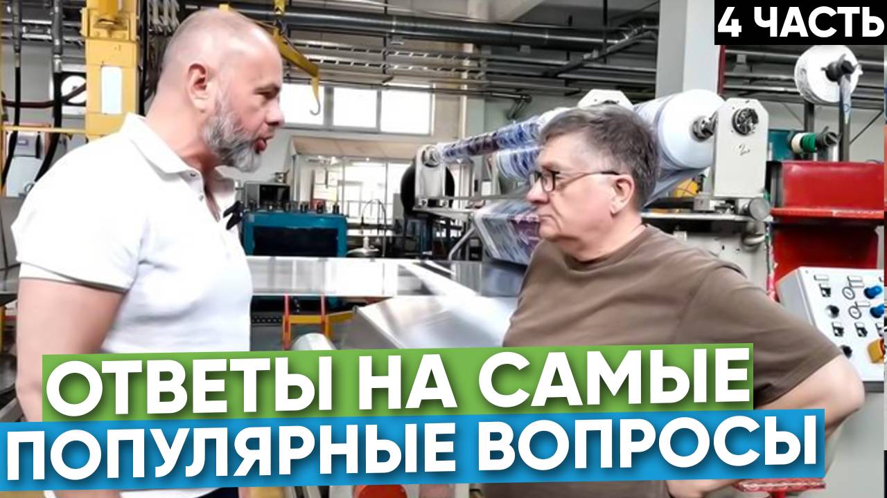 Что происходит с поликарбонатом без УФ-защиты?