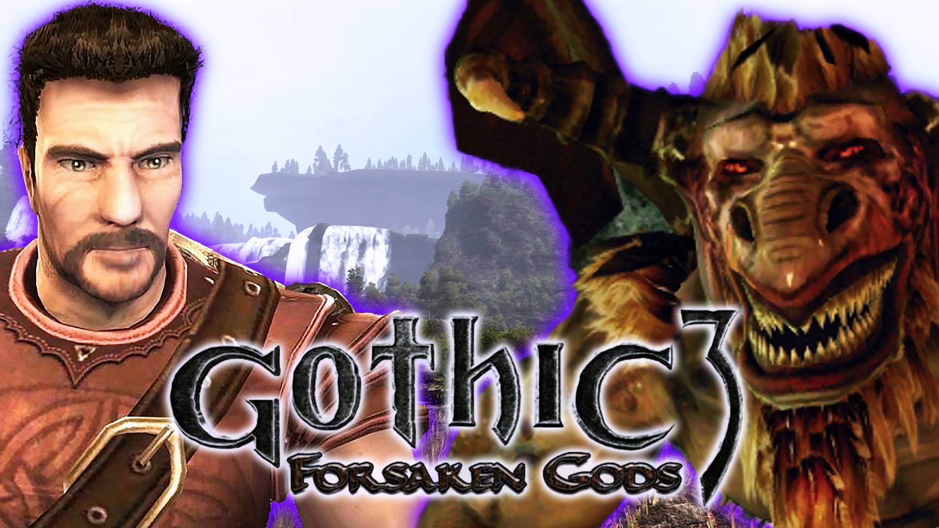 Gothic 3: Forsaken Gods: Весь сюжет: И снова в короли - нарезка стрим