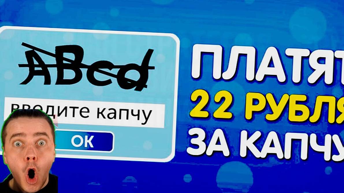 ОБУЧАЮ ТЕБЯ ЗАРАБОТКУ КАК ЗАРАБОТАТЬ В ИНТЕРНЕТЕ В РУБЛЯХ