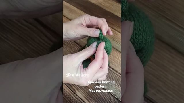 Dinosaur toy knitting pattern. Мастер-класс по вязанию динозаврика спицами