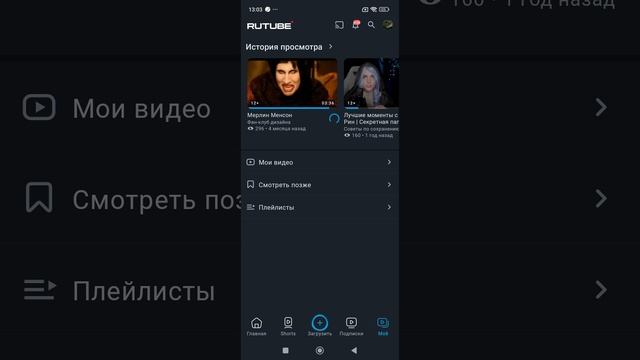 два сапога того.