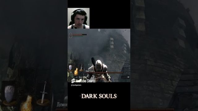 Dark Souls: Разминулись ツ