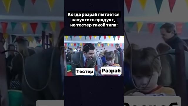 😤 программисты, жиза?