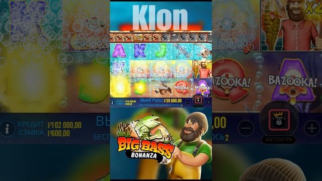 BIG BASS / БИГ БАСС ВЫДАЛ МНЕ МАШИНУ НА 1 МИЛЛИОН РУБЛЕЙ ИЛИ НЕТ?  #казино #заносынедели #заносы