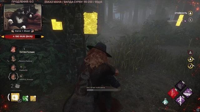 DBD стрим 779. Это НЕ ПТБ.
