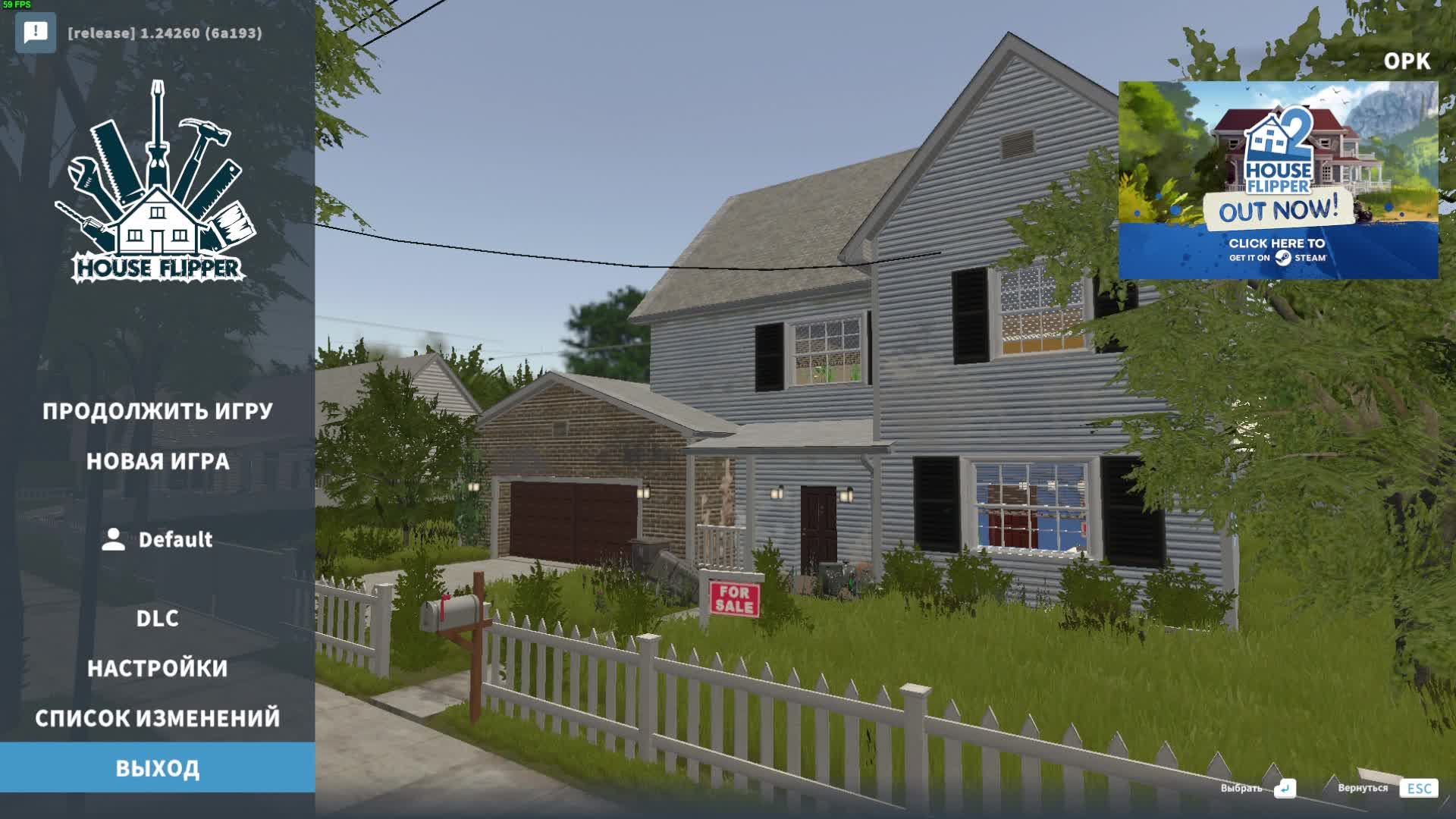 House Flipper мамин дизайнер №1
