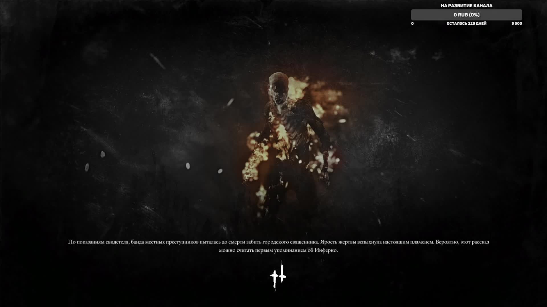 Hunt Showdown. Стрим #10. Смотрим на новый ивент