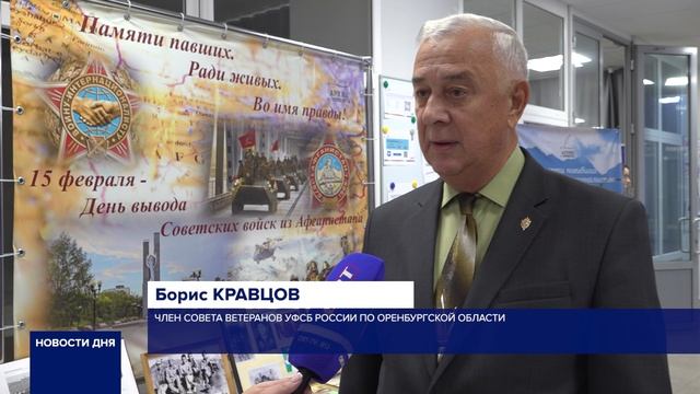 ПРОБЛЕМА БЕЗОПАСНОСТИ НА ВСЕРОССИЙСКОМ УРОВНЕ