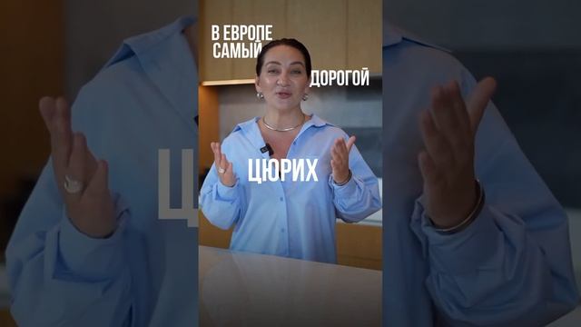 Как вы думаете,какой?)
