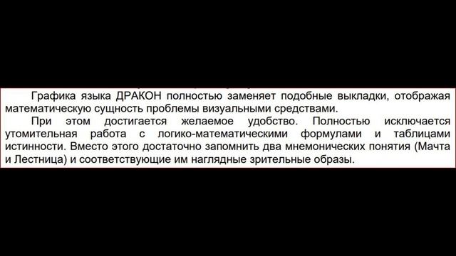 108 запись.ст332-335.. Владимир Паронджанов_Как написать хороший учебник для хороших людей_