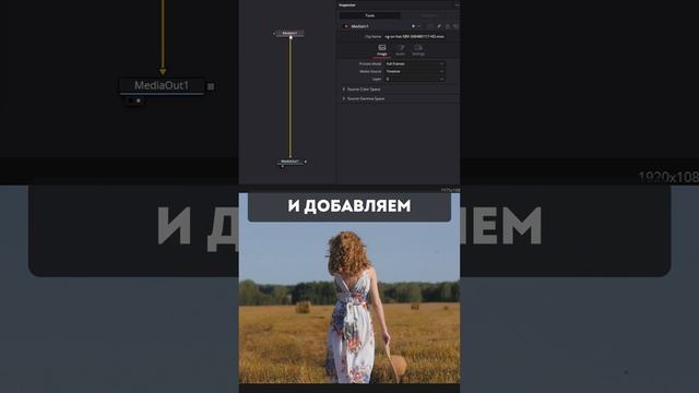 Как пройти сквозь текст 2.  #обучение #видеомонтаж #editing #tutorial