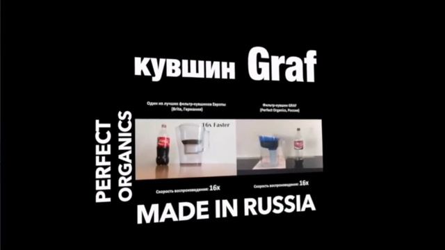 Особенности Кувшина Граф. Вопрос - ответ.