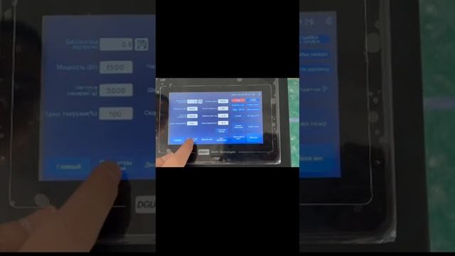 XTLASER Лазерный сварочный аппарат 3 В 1 с русским языком