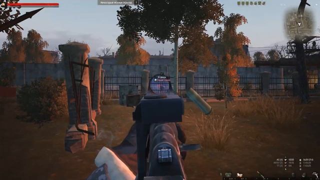 Stay Out.(SO) Жопы в огне!